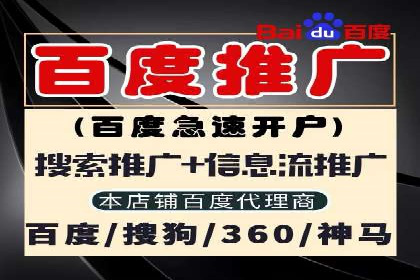 百度SEM广告投放的挑战与机遇：多行业案例分析